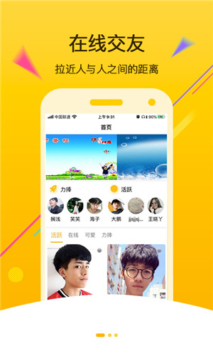 芭乐app下载官方下载安装4