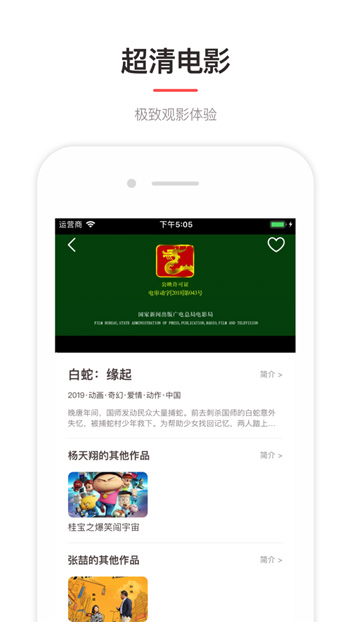 小蝌蚪app下载大全最新版4