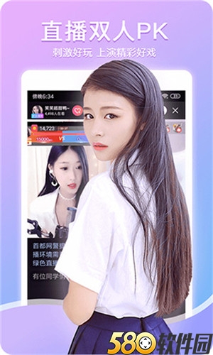 香草视频软件app安卓下载安装3
