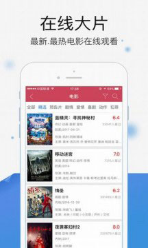 榴莲微视最新版下载app3
