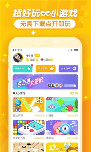 桃汁视频免费高清App4