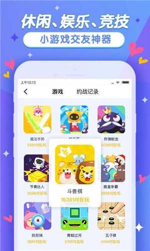 富二代app官方进入免费新版2