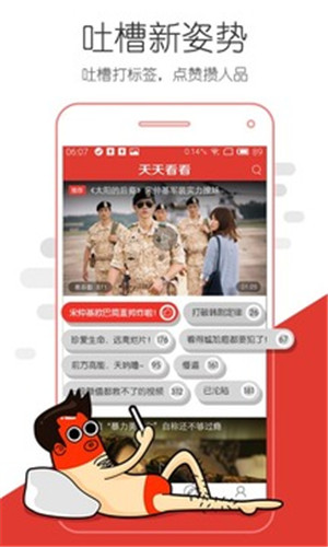 全民K歌app1