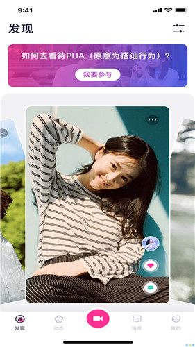 花季传媒app安卓下载2