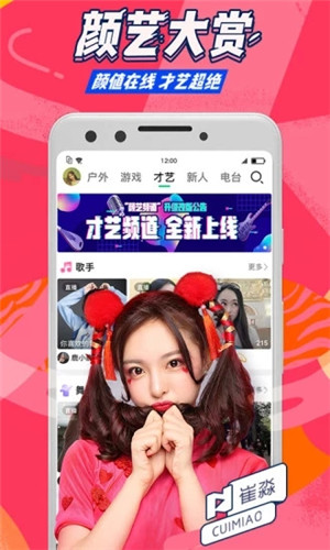 狐狸视频app福利高清版4
