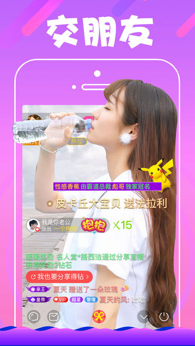 丝瓜香蕉草莓视频app下载手机版2