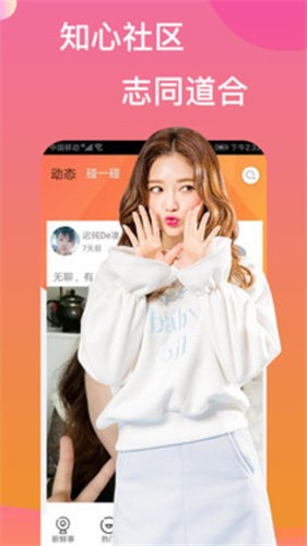 吧嗒吧嗒韩剧iOS版1