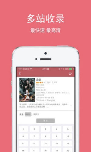 仙人掌视频app3