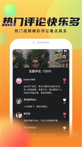 花季传媒app v3.0.21