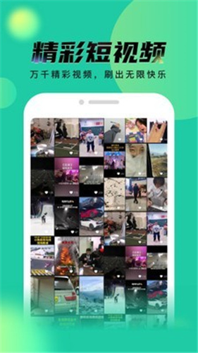 草樱免费视频app最新版2