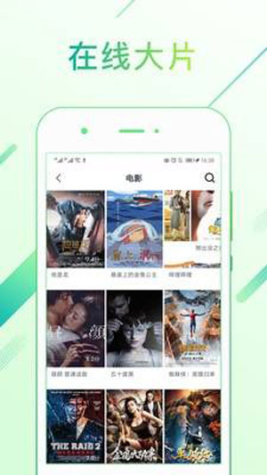 招商银行手机app2