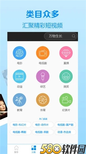 丝瓜视频手机版下载iOS2