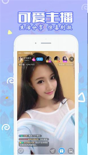 奶茶视频最新版app下载4