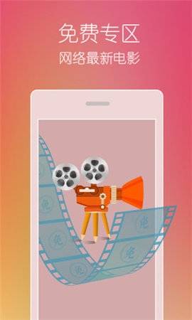 成视频人免费观看的国富二代精品app下载安卓1