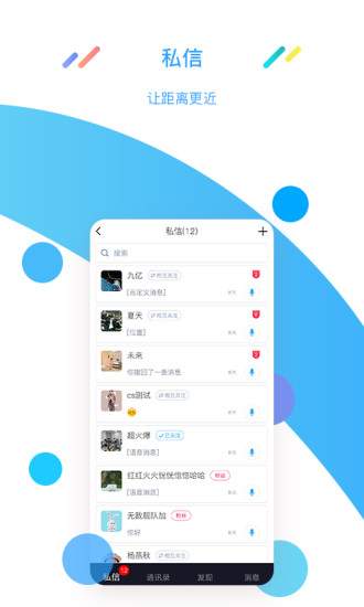 成丝瓜视频人app污下载手机版4