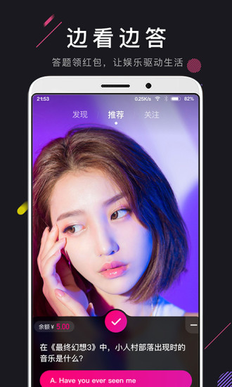 芭乐app下载官方1