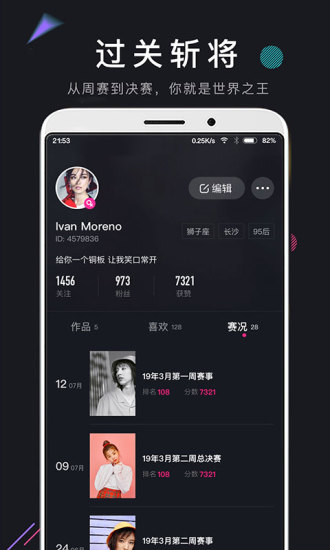 富二代ios成版人抖音app安卓2