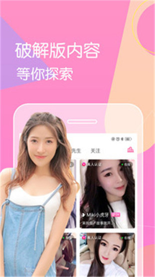 xfb3.xyf幸福宝入口app2