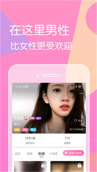 简易视频破解版app官方下载3