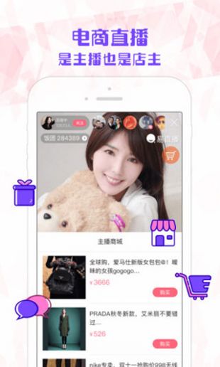红豆短视频app下载官方3