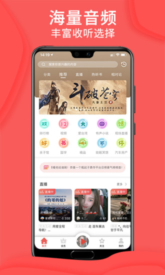 猪猪视频app下载手机版4