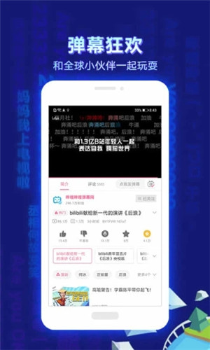 银杏视频app最新版官方2