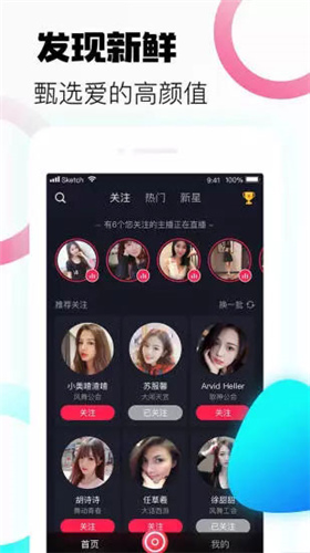 红豆天下短视频app下载苹果版2