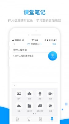 萤火直播app官方3