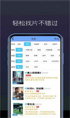 榴莲app下载安卓版软件2