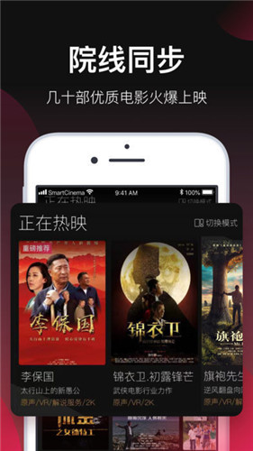 蝶恋app下载安装官方免费下载1