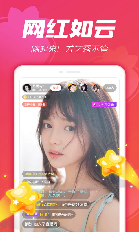 小草社区app2020免费破解版4