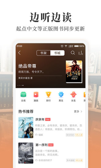 蜜柚app下载安卓版3