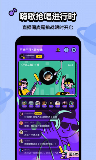 小草社区手机app污福利版4