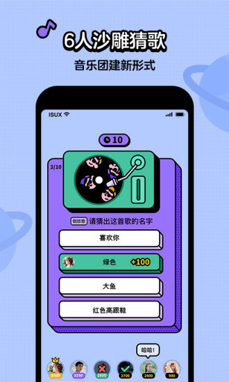 蜜柚视频app最新版下载ios2