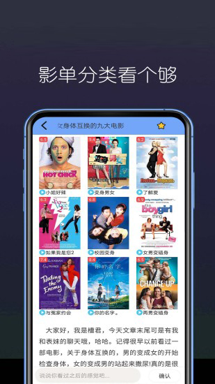 日本vodafonewifi巨大app23完整版1