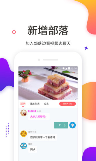 丝瓜视频下载app安卓下载4