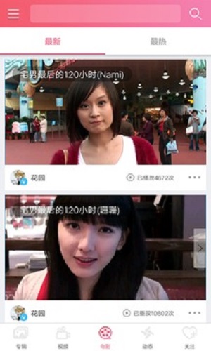 夜间污小视频的快喵app下载网址4