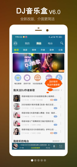 榴莲app最新版安装ll999版本7.3.63
