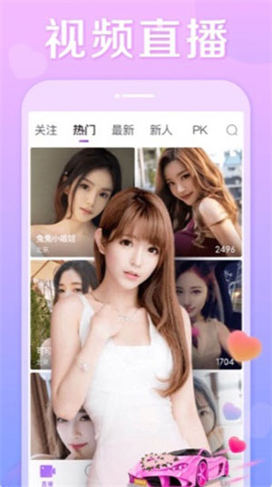 银杏视频app最新版官方1