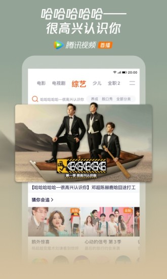 菠萝蜜视频app官方下载网址进入ios4