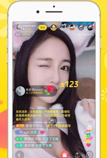 成草莓视频人app下载安装4