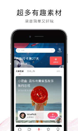 蜜柚app2020最新版下载1