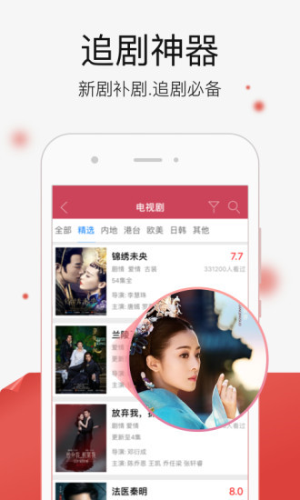 芭乐app下载手机版官方版4