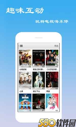 亚洲无线一二三四区手机iOS免费观看1