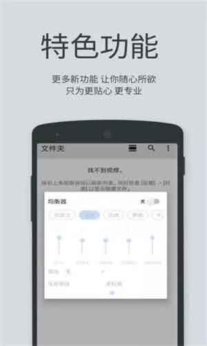全民K歌app1