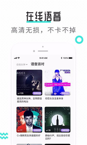 久草原精品视频App3