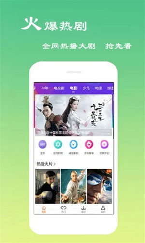 鸭脖娱乐app下载向日葵视频ios3