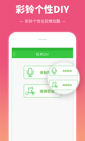 菠萝蜜app安卓免费版2