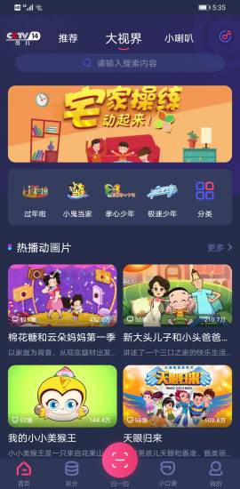 夜妖姬视频app下载安装1