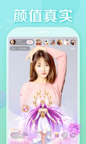 银杏视频app最新版官方3